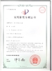 China CIXI HUAZHOU INSTRUMENT CO.,LTD certificaten